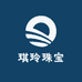 琪玲珠宝
