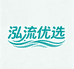 泓流优选衣物清洁专营店