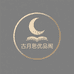 古月思优品阁