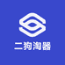 二狗淘器