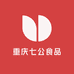 重庆七公食品