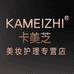 卡美芝KAMEIZHI