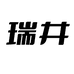 瑞井生鲜食品甄选