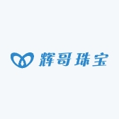 辉哥珠宝臻选