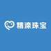 精滦珠宝