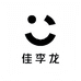 佳李龙高颜值家居收纳坊
