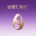 星汇美妆护肤严选