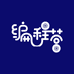 酷创编程营