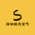 深圳珠光宝气
