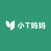 小T妈妈