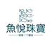 鱼悦珠宝松石