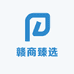 赣商臻选