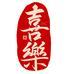 喜乐工艺礼炮工厂