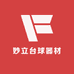 炫奕台球器材收藏卡
