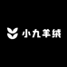 小九大衣供应链