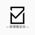 佛山市欧尊雅家具有限公司