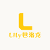 Lily巴洛克