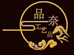 品奈铜工艺