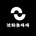 沈阳鱼哆哆
