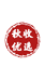 秋收农副优选