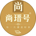 尚瑨2号