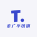 泰广不锈钢