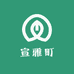 宣雅町