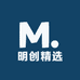 明创精选