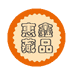 惠鑫藏品
