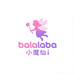 balalaba小魔仙i