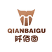 阡佰固个人防护旗舰店