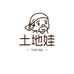 土地娃重庆夏添农业有限责任公司专卖店