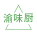 渝味厨