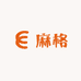 麻格的小店