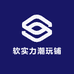 软实力潮玩铺