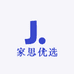 家思优选