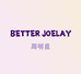 BETTERJOELAY4