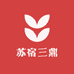 苏宿三鼎优品小铺