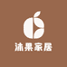 沐果家居