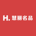 慧丽名品登机拉杆箱