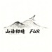 山语初晴FUR
