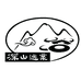 南靖县龙之源农业科技有限公司