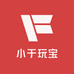 小于玩宝