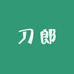 刀郎BIZ