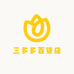 三多多百货店
