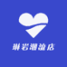 琳岩潮流店