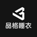 品格睡衣