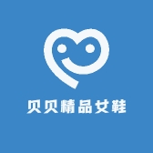 小贝贝精品女鞋
