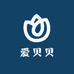 爱贝贝儿童用品严选