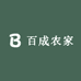 百成农家院优选
